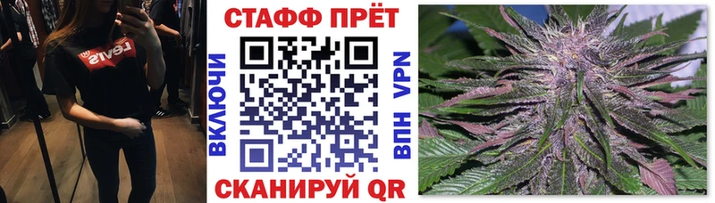 Где продают наркотики Зубцов ТГК  Кокаин  Гашиш  Бошки Шишки  Alpha PVP 