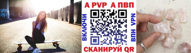 Альфа ПВП СК КРИС  где купить   Зубцов 