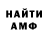 Amphetamine VHQ Edris Shirin