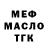 Кетамин VHQ Adelina Bunina