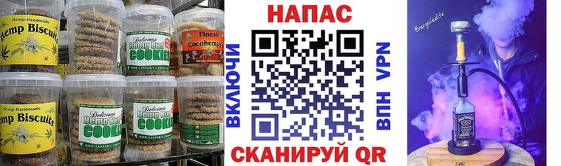 Canna-Cookies конопля Зубцов