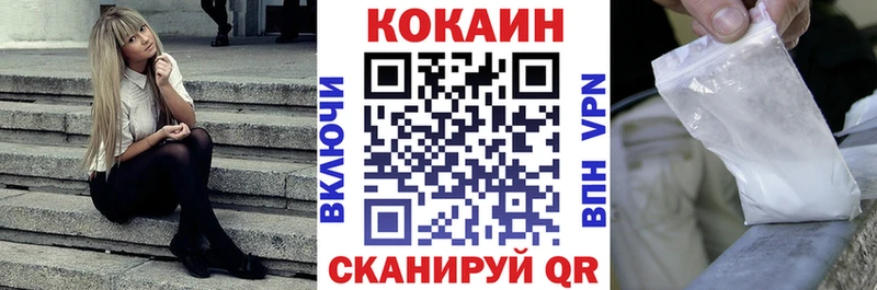 наркота  Зубцов  COCAIN 97% 