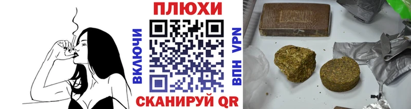 ГАШИШ Изолятор  Зубцов 