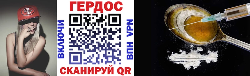 ГЕРОИН афганец  Зубцов 