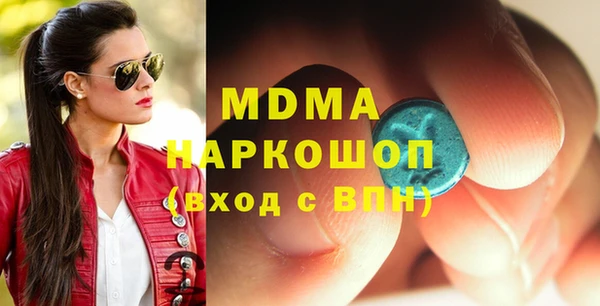ГАЛЛЮЦИНОГЕННЫЕ ГРИБЫ Елизово