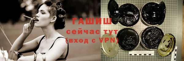марихуана Ельня
