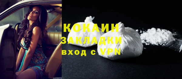мяу мяу мука Дмитров