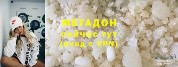 дурь Дмитровск