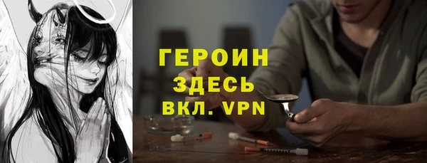 ГАЛЛЮЦИНОГЕННЫЕ ГРИБЫ Елизово