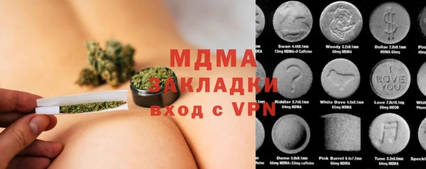 Альфа ПВП Дмитриев