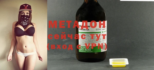 ГАЛЛЮЦИНОГЕННЫЕ ГРИБЫ Елизово