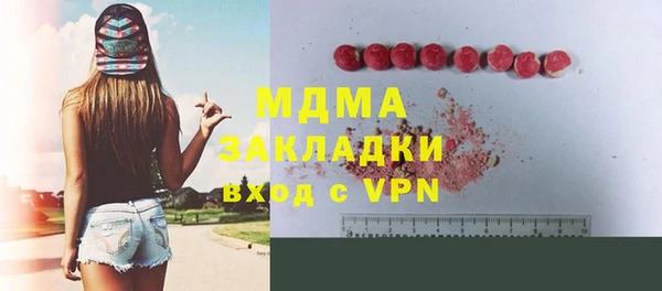 дурь Дмитровск