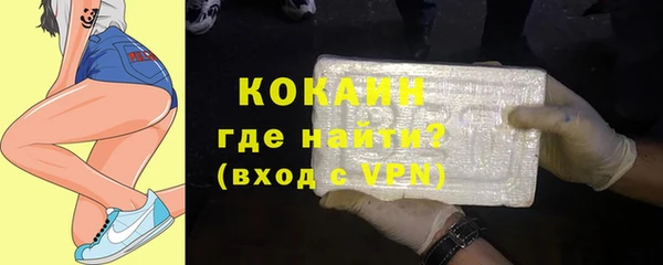 марихуана Ельня