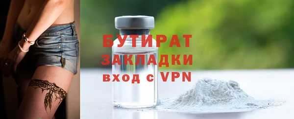 COCAINE Елабуга