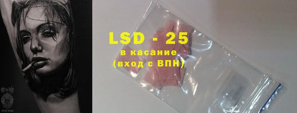 марихуана Ельня