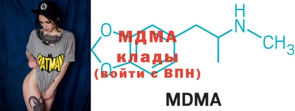 марихуана Ельня