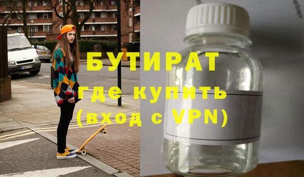 мяу мяу мука Дмитров