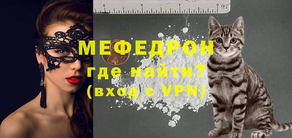 марихуана Ельня