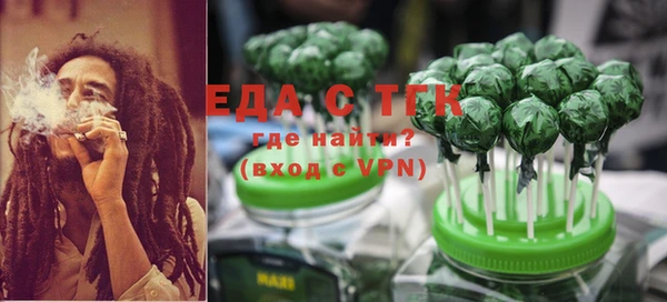 ГАЛЛЮЦИНОГЕННЫЕ ГРИБЫ Елизово