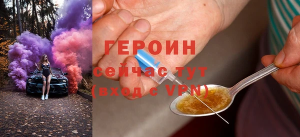 COCAINE Елабуга