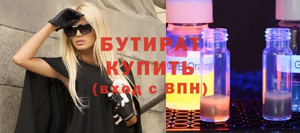 мяу мяу мука Дмитров