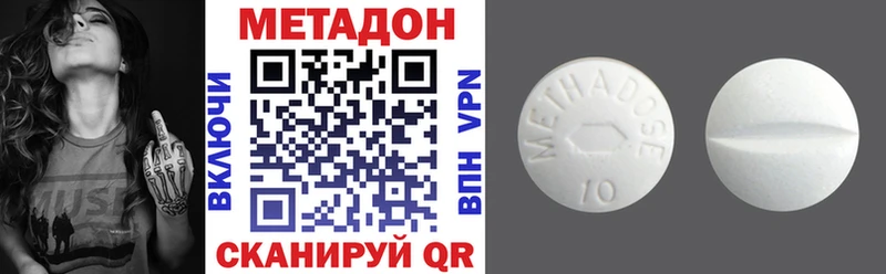 купить Зубцов Метадон VHQ