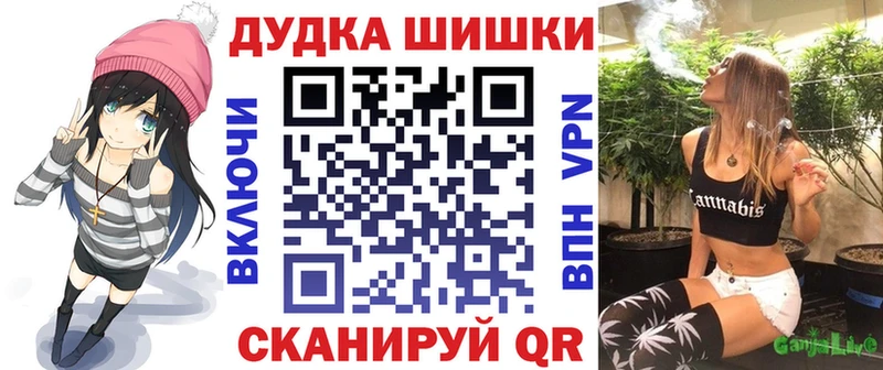 МАРИХУАНА гибрид хочу Зубцов